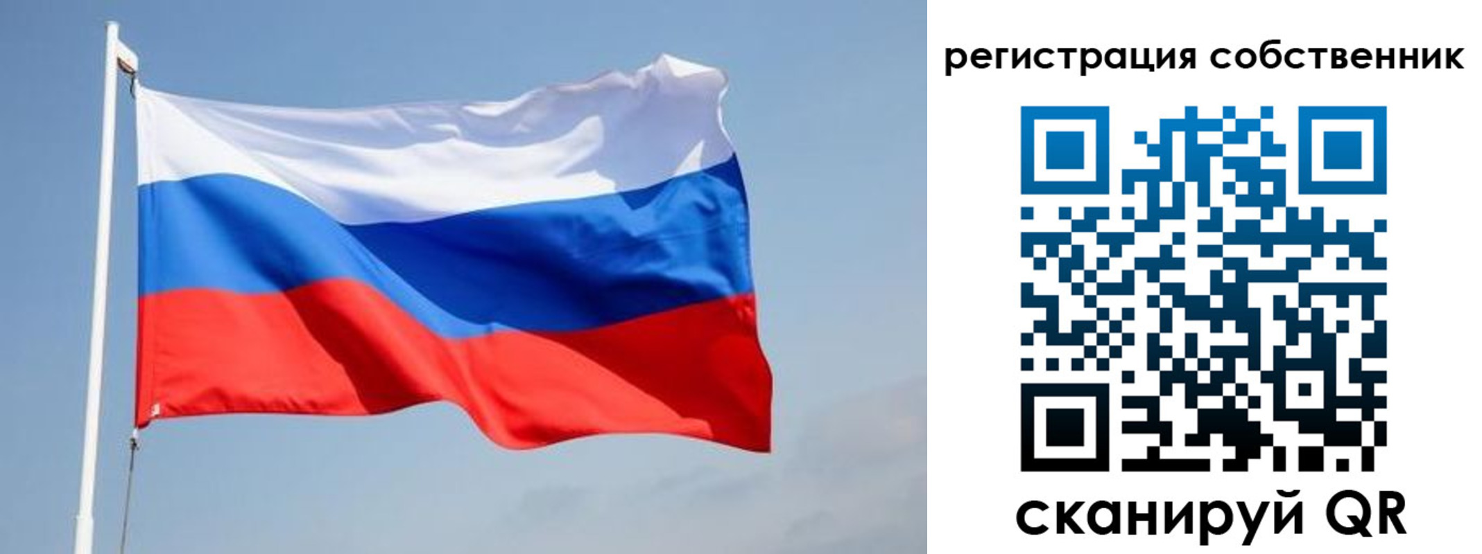 прописка для военкомата в Белгороде