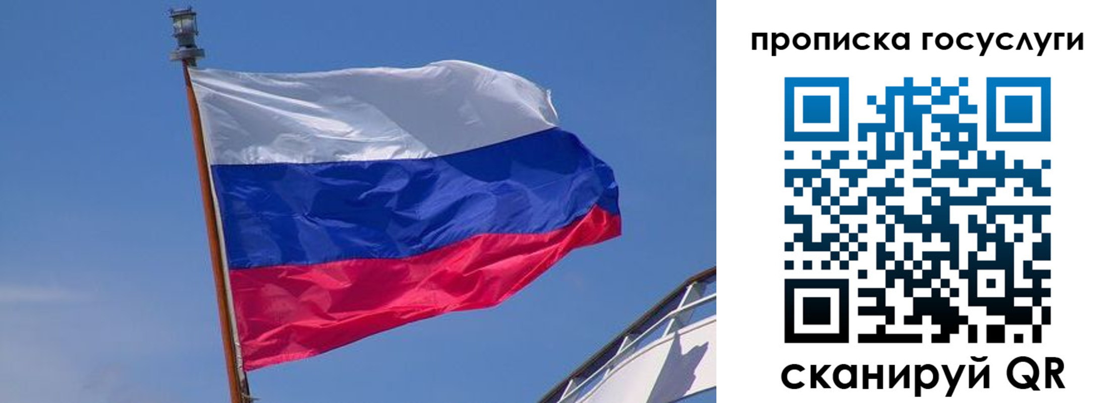 регистрация в Белгороде