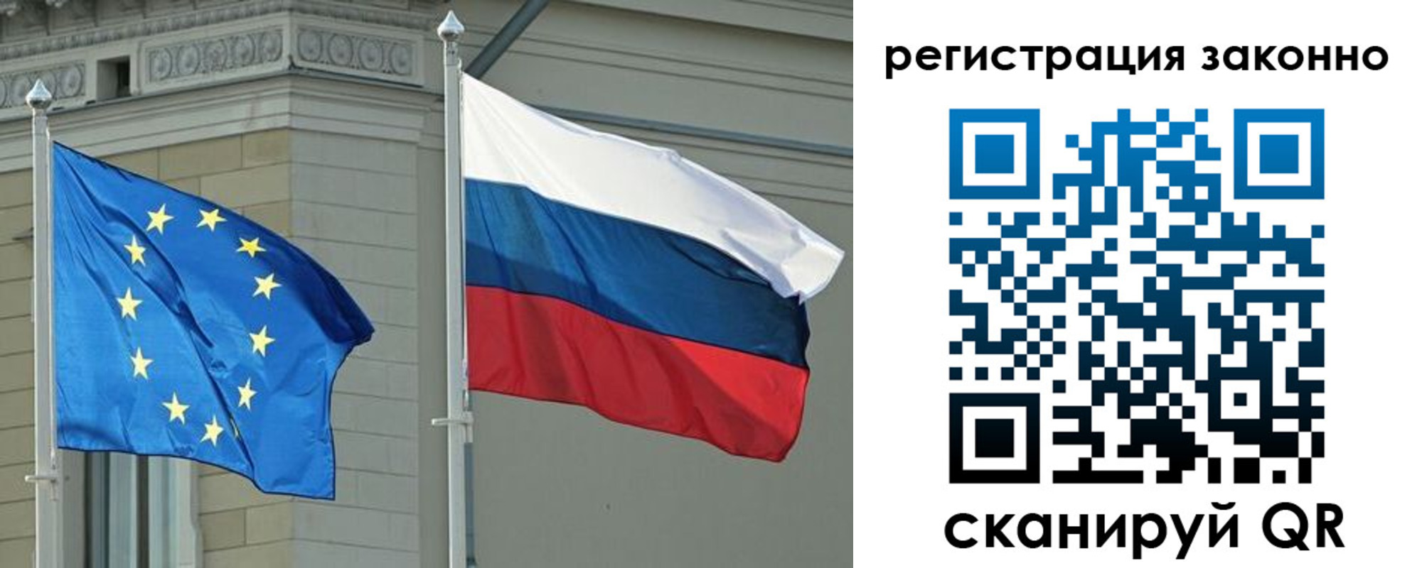 прописка для военкомата в Белгороде